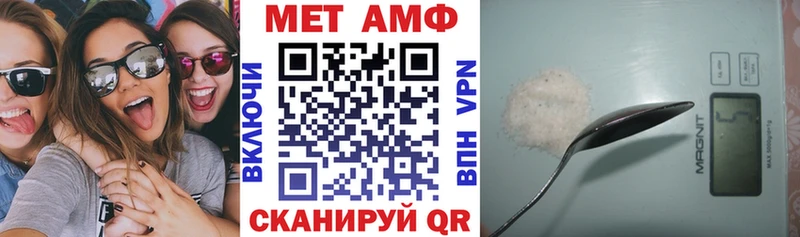 где можно купить наркотик  Юрьев-Польский  АМФ 97% 