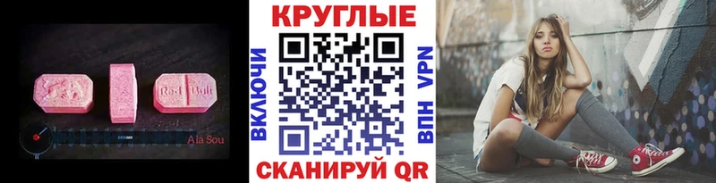 Экстази TESLA  наркошоп  Юрьев-Польский 