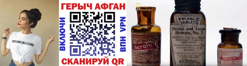 дарнет шоп  Юрьев-Польский  Героин гречка 