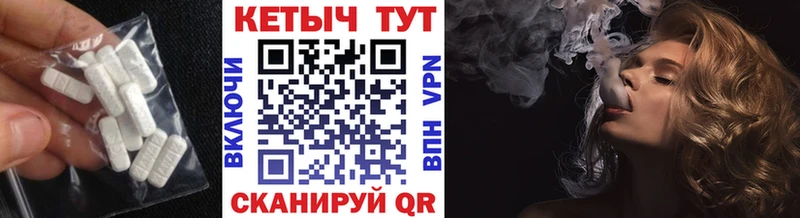 наркотики  Юрьев-Польский  Кетамин ketamine 