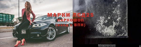 марки lsd Алексеевка