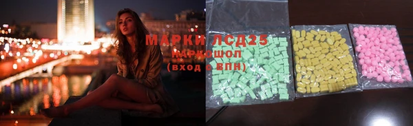 марки lsd Алексеевка