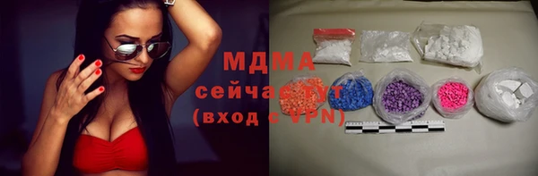 марки lsd Алексеевка