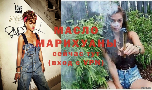 молекула духа Нижневартовск