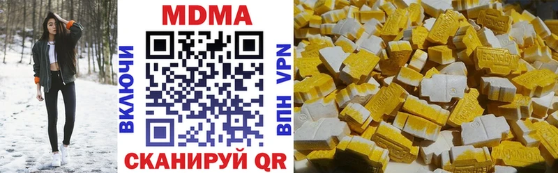как найти закладки  Юрьев-Польский  мориарти какой сайт  MDMA Molly 