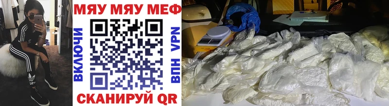 закладка  кракен как войти  МЕФ мяу мяу  Юрьев-Польский 