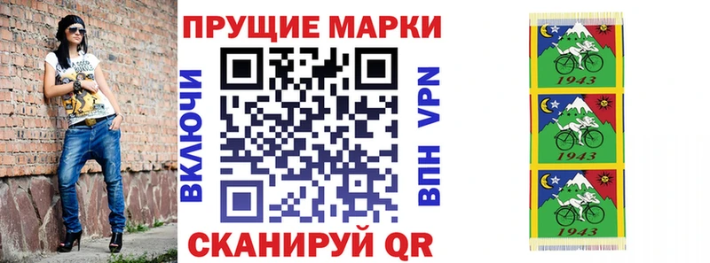 Марки N-bome 1,8мг  купить закладку  Юрьев-Польский 